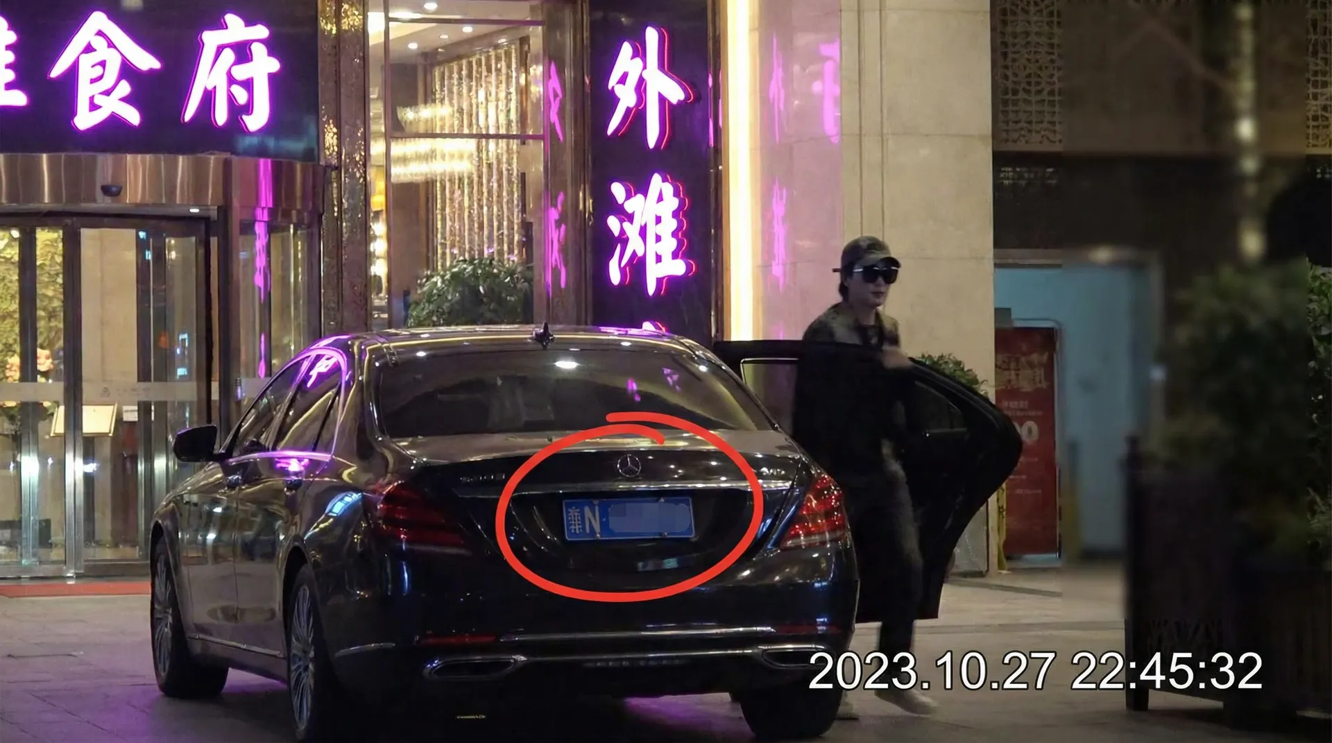 万博平台 - 豪车餐厅外偷拍